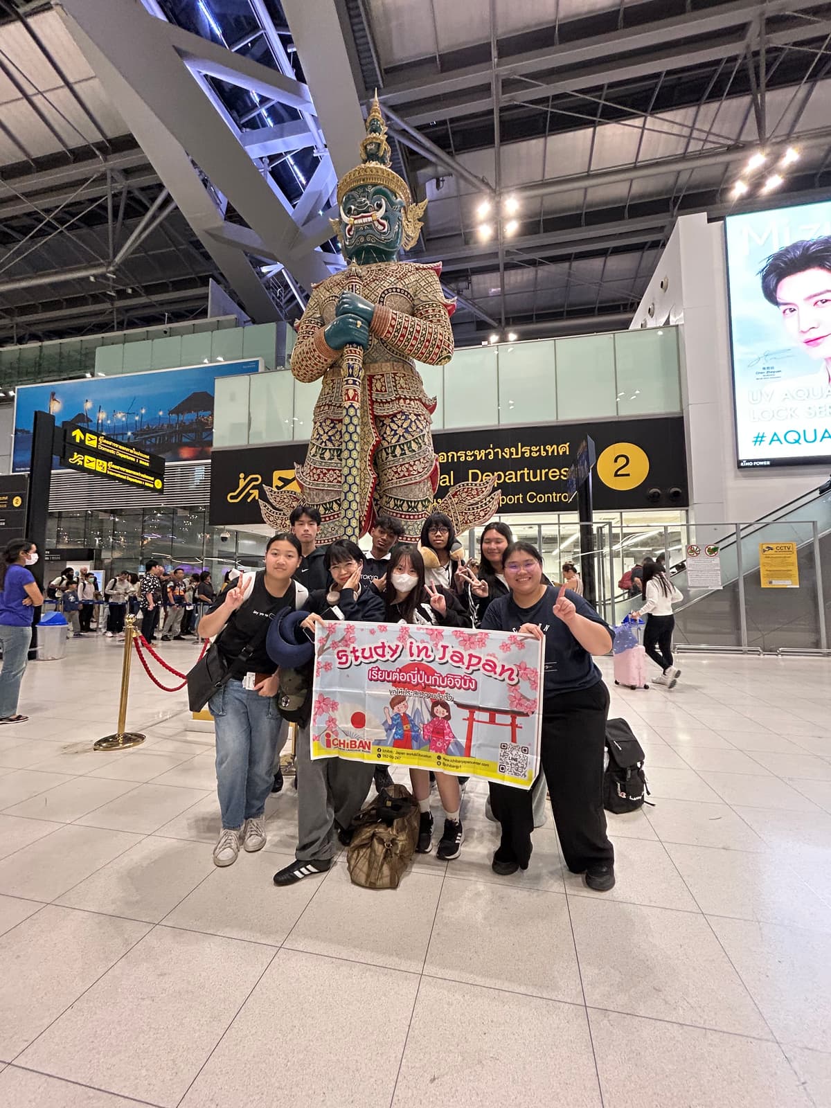 กลุ่มนักเรียนที่สนามบิน